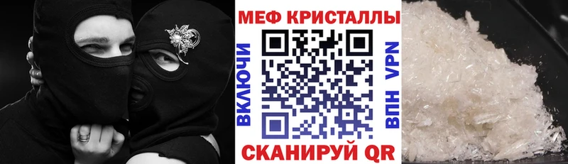 Где можно купить наркотики Челябинск Гашиш Канабис Меф мяу мяу
