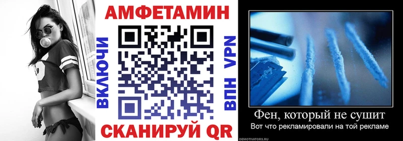 купить  сайты  Челябинск  Amphetamine VHQ 