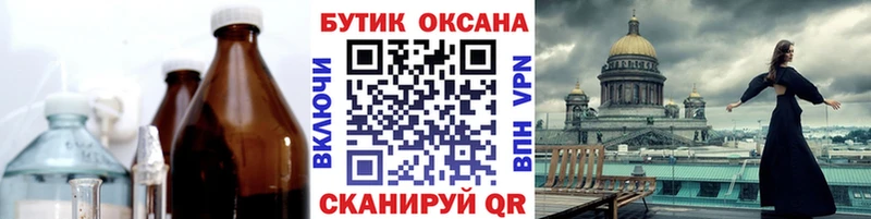 кракен онион  Челябинск  БУТИРАТ бутик 