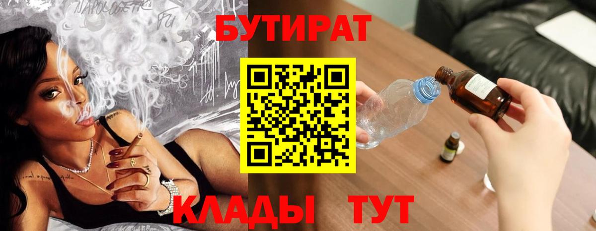 МАРИХУАНА Челябинск