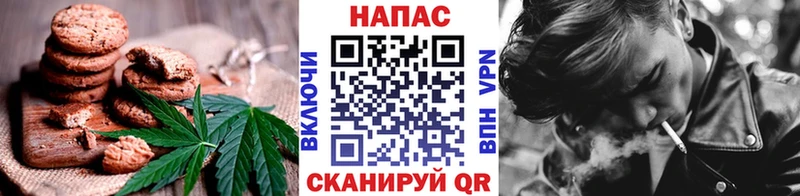Canna-Cookies марихуана  магазин    Челябинск 