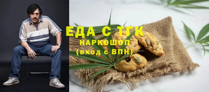 купить   Челябинск  KRAKEN tor  Canna-Cookies марихуана 