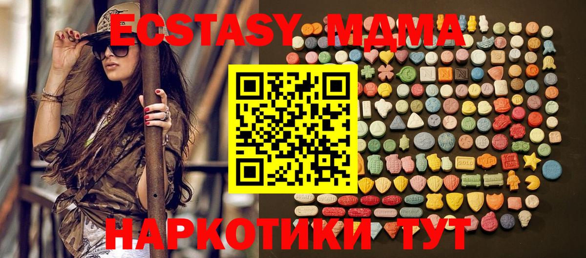 ЭКСТАЗИ Punisher Челябинск