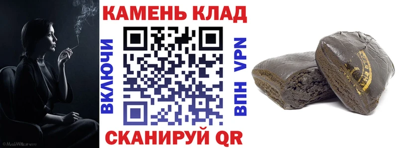 Гашиш Изолятор Челябинск