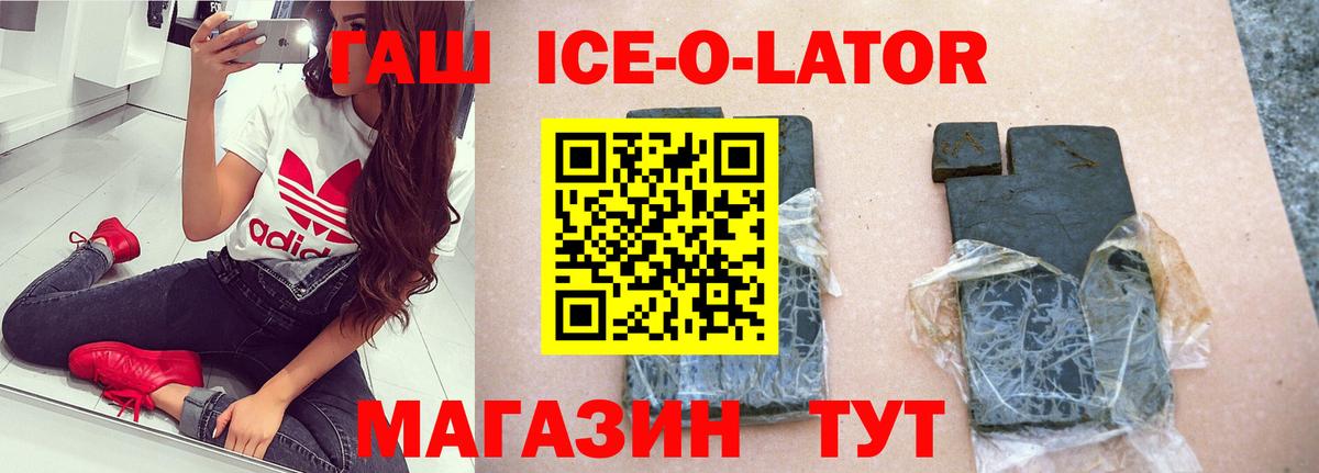 Гашиш индика сатива Челябинск