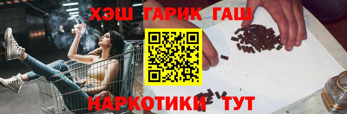 ГАШИШ Premium  Челябинск  Гашиш 40% ТГК 