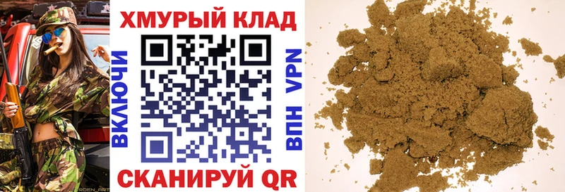 цена наркотик Челябинск ГЕРОИН белый