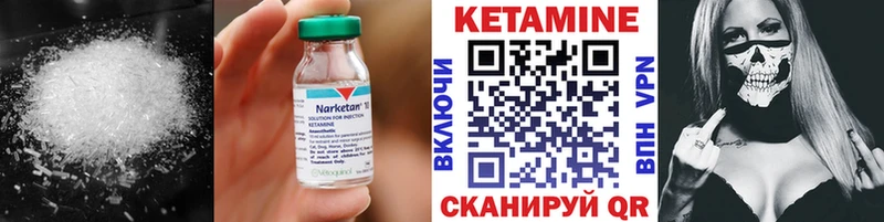 купить   гидра вход  Кетамин ketamine  Челябинск 