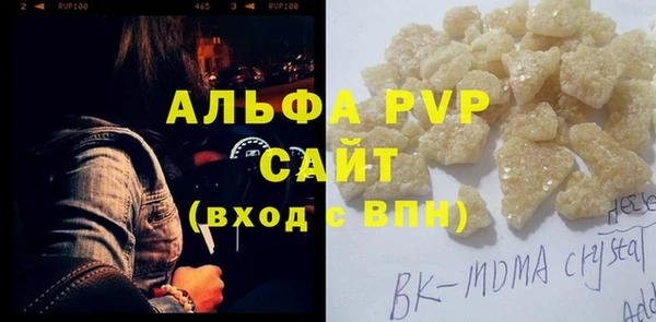 винт Майский