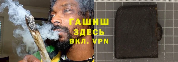 ГАЛЛЮЦИНОГЕННЫЕ ГРИБЫ Михайловск