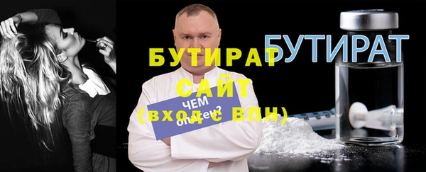 спиды Мегион