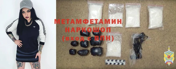 спиды Мегион