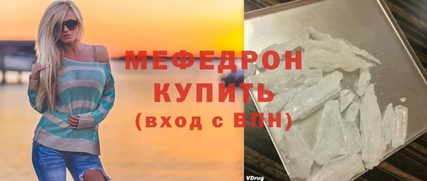 наркотики Михайловка