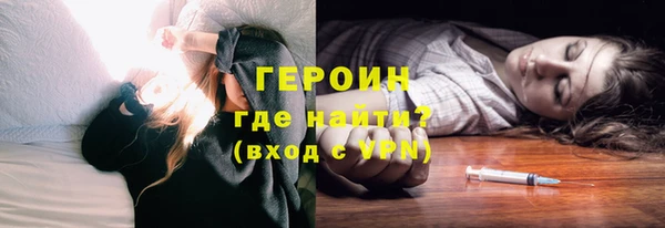 спиды Мегион