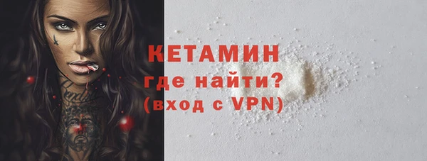 кокаин VHQ Магадан