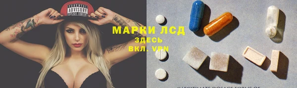 дистиллят марихуана Артём