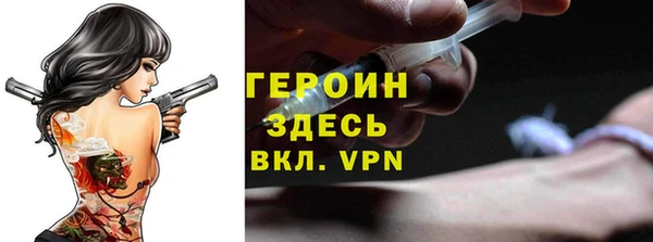 мескалин Михайлов