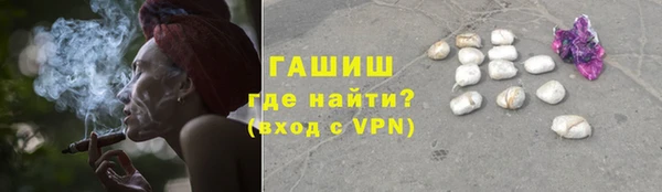 метадон Бердск