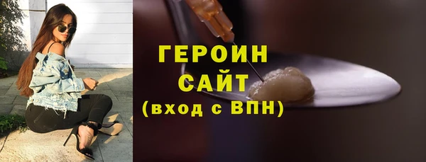 ГАЛЛЮЦИНОГЕННЫЕ ГРИБЫ Михайловск