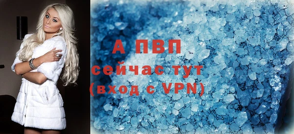 синтетический гашиш Магас
