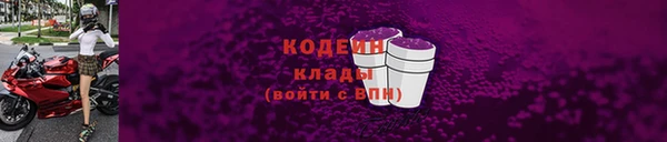 кокаин VHQ Магадан