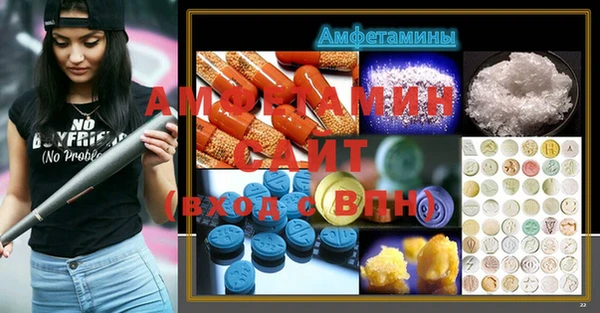 синтетический гашиш Магас