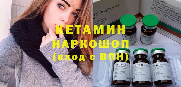 мескалин Михайлов