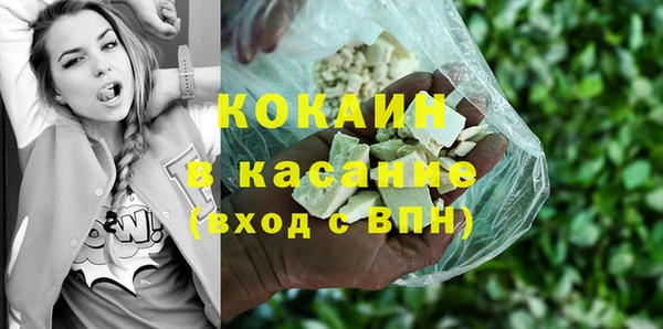 спиды Мегион