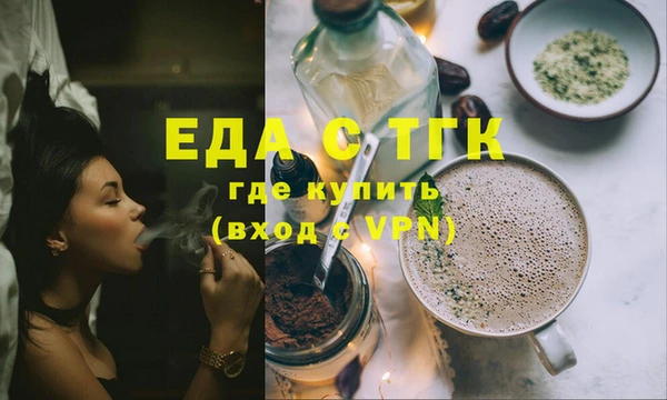прущие крисы Медногорск