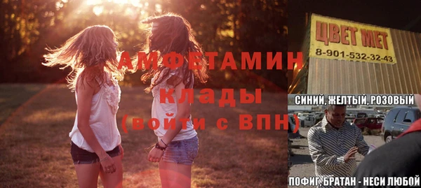 синтетический гашиш Магас