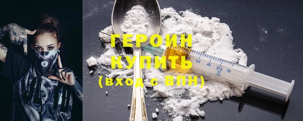 наркотики Михайловка