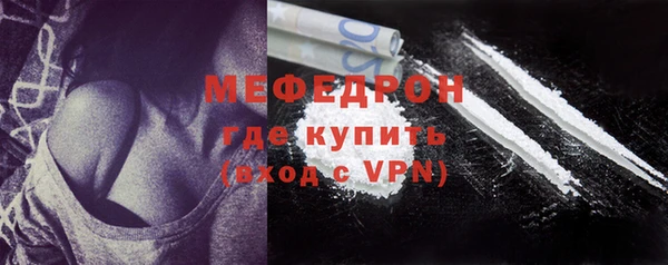 спиды Мегион