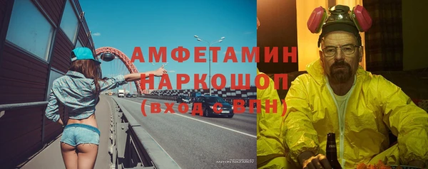 ALPHA PVP Лиски