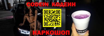 мескалин Ипатово