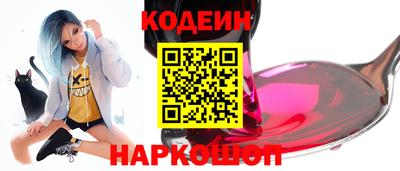 мескалин Ипатово