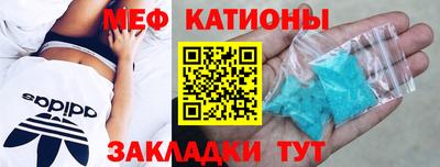мескалин Ипатово