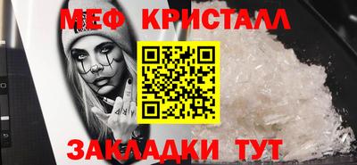мескалин Ипатово
