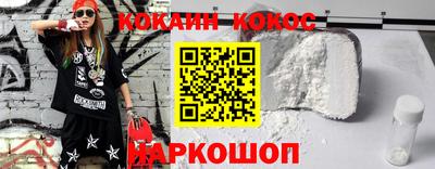 молекула духа Изобильный
