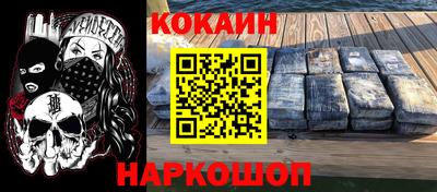 мескалин Ипатово