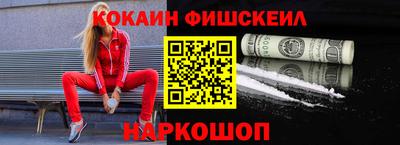 мескалин Ипатово