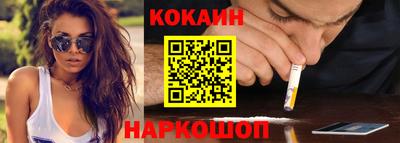 мескалин Ипатово