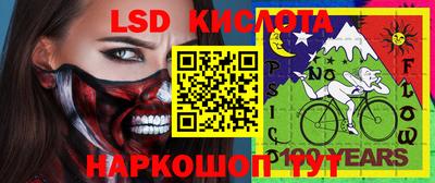 меф Апшеронск