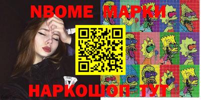 молекула духа Изобильный