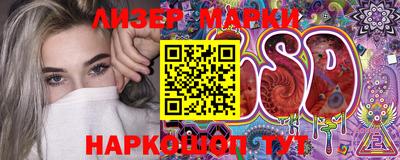 мескалин Ипатово
