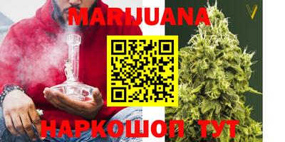 гашишное масло Ирбит