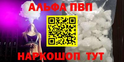 молекула духа Изобильный