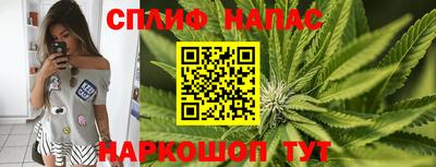 гашишное масло Ирбит