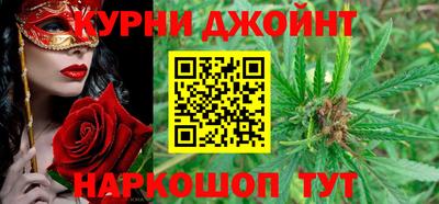 мескалин Ипатово