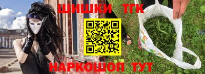 молекула духа Изобильный