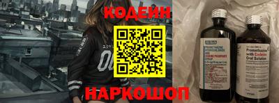 мескалин Ипатово